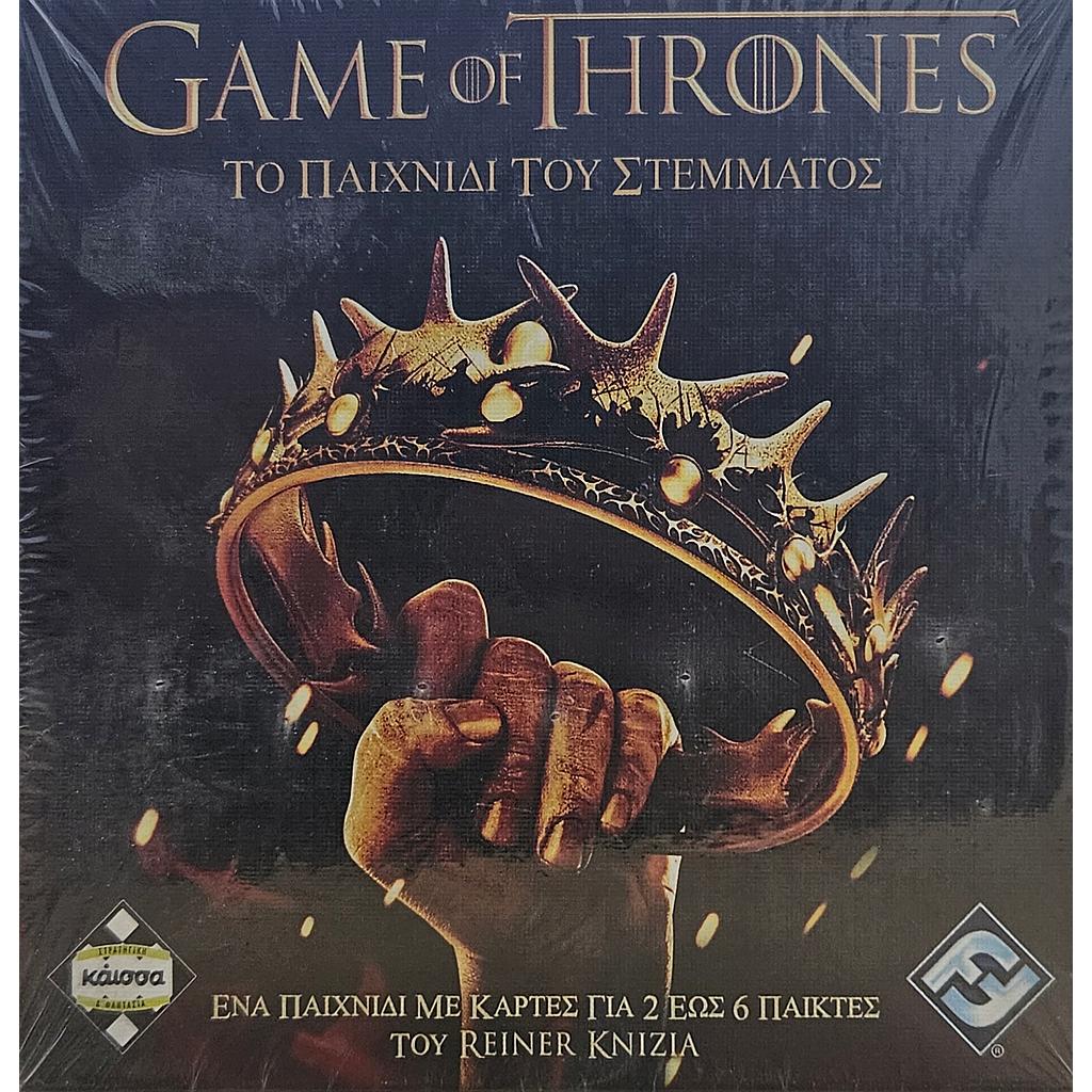 A GAME OF THRONES THE GAME OF THE CROWN KA111502 Greek