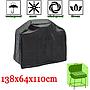 Outdoor Waterproof Barbecue BBQ Cover Grill Burner Cover 138X64X110Cm